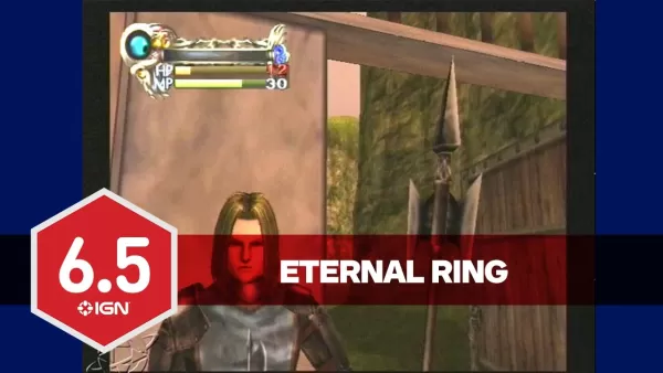 FromSoftware Game Screenshot