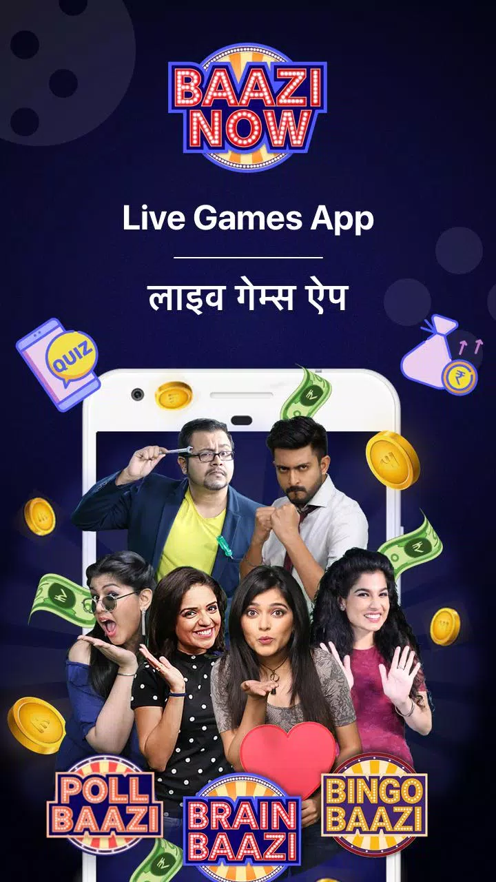 Live Quiz Games App, Trivia & 螢幕截圖 0