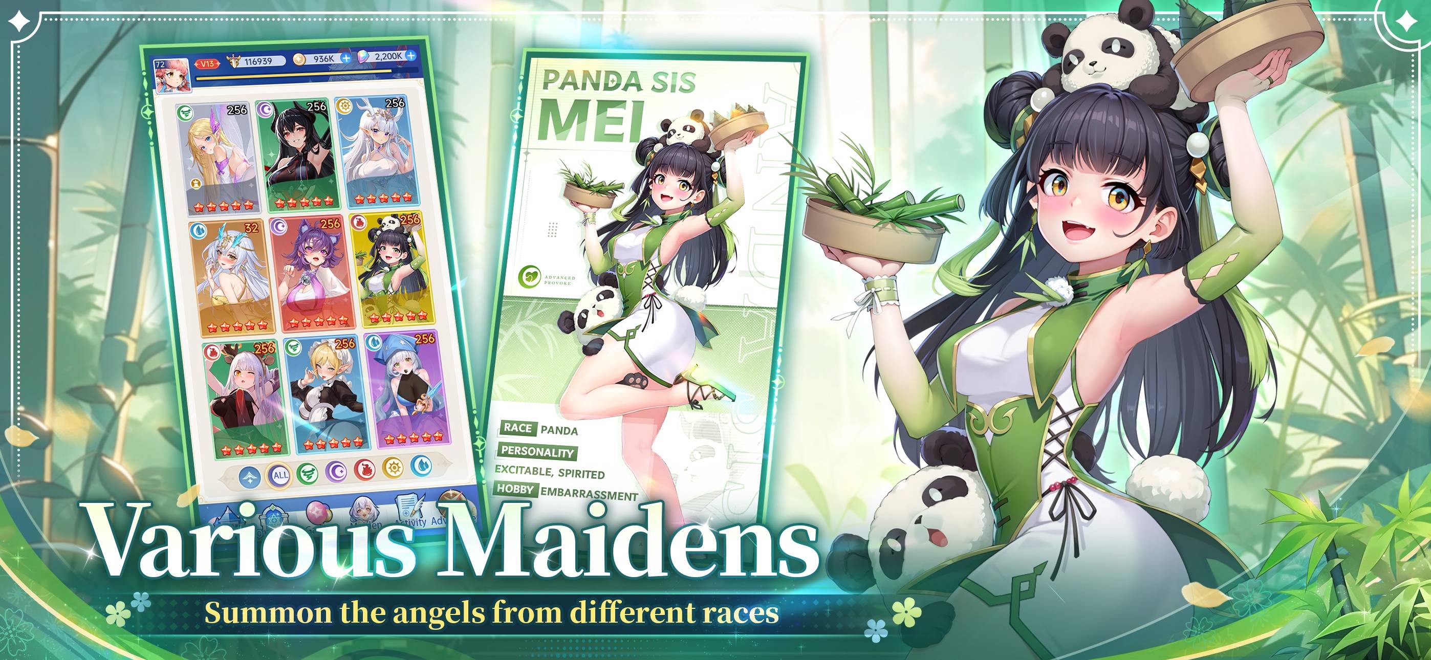 ラストキャラクターティアリスト：メイデンファンタジーランキング
