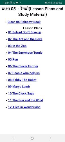 Full Study Скриншот 2