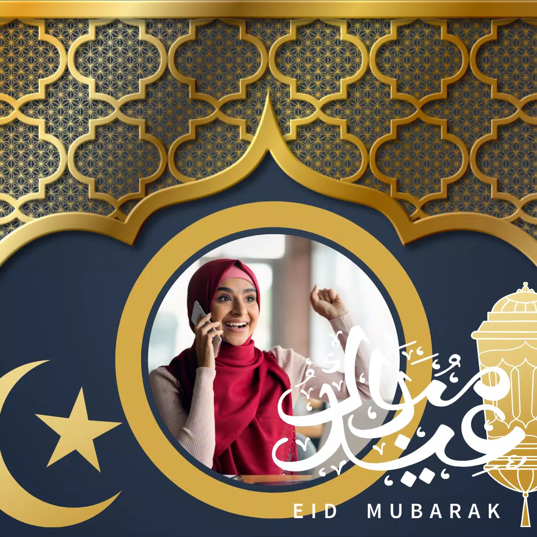 Eid Mubarak Photo Frame Скриншот 1