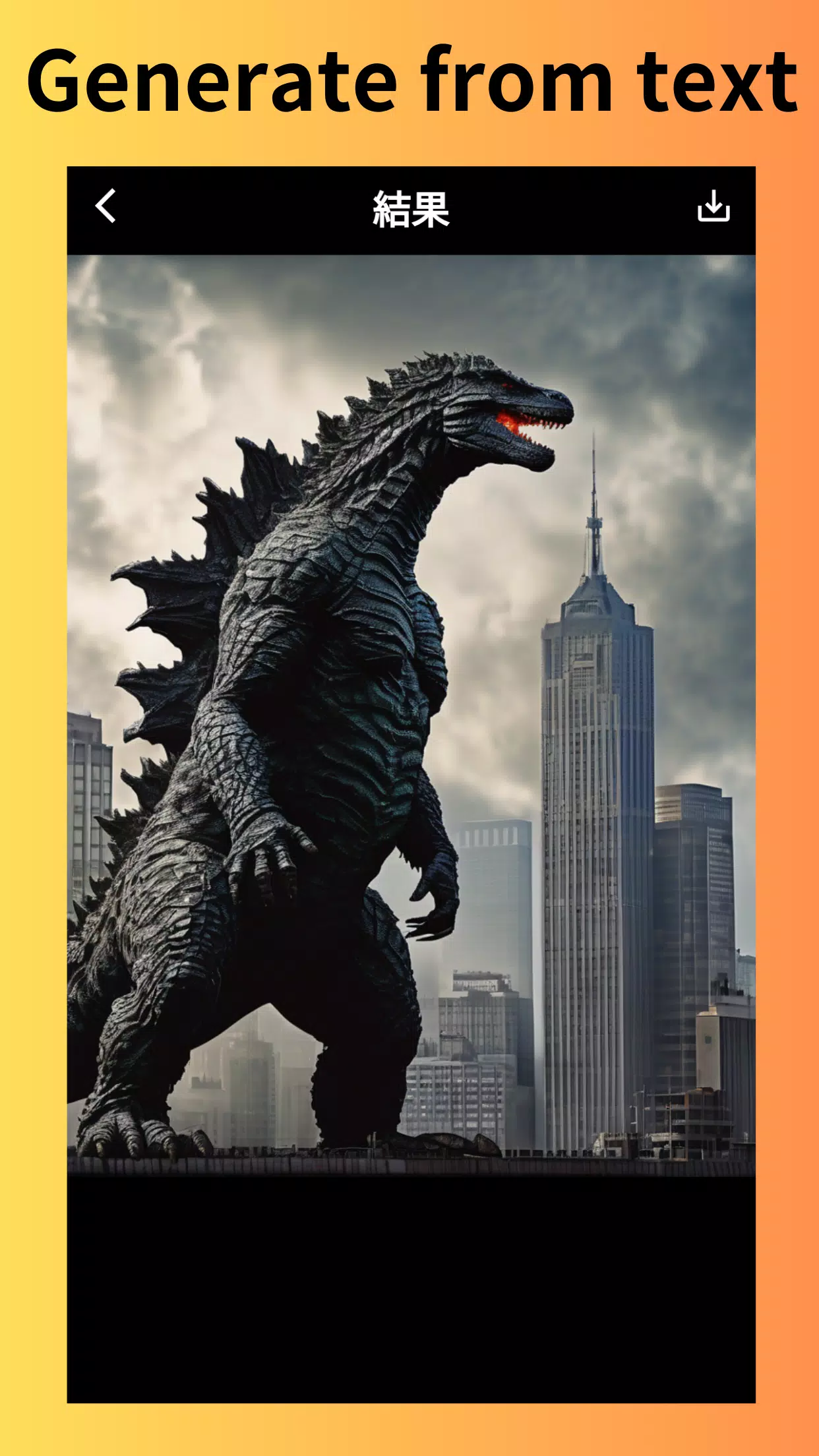 Stable Diffusion generation AI Captura de pantalla 1