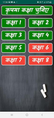 Full Study Скриншот 1