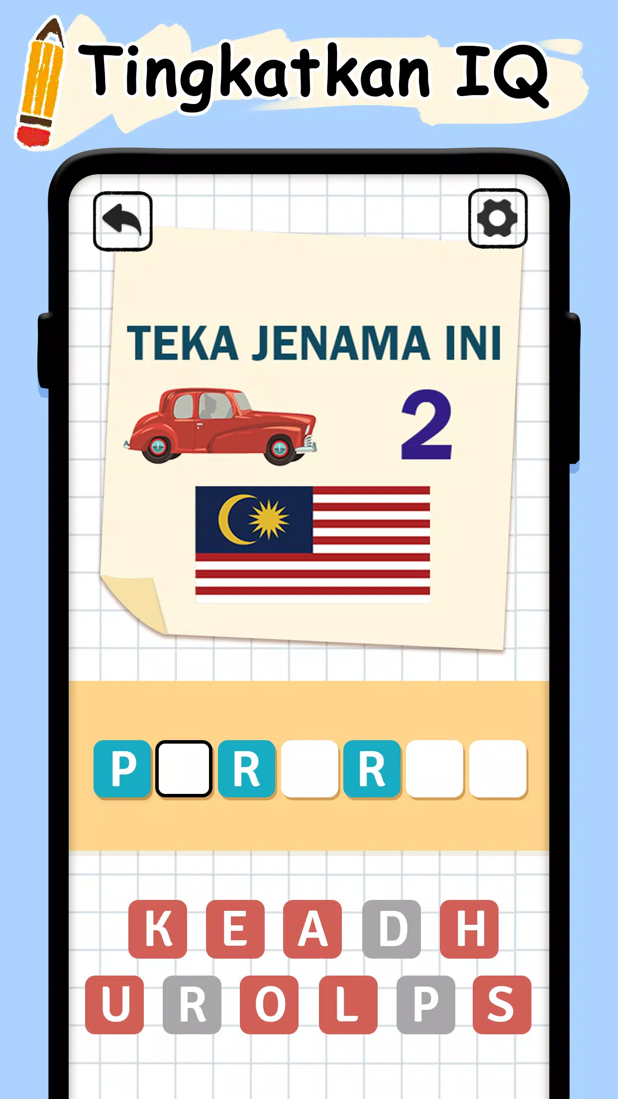 Dentum Otak スクリーンショット 1