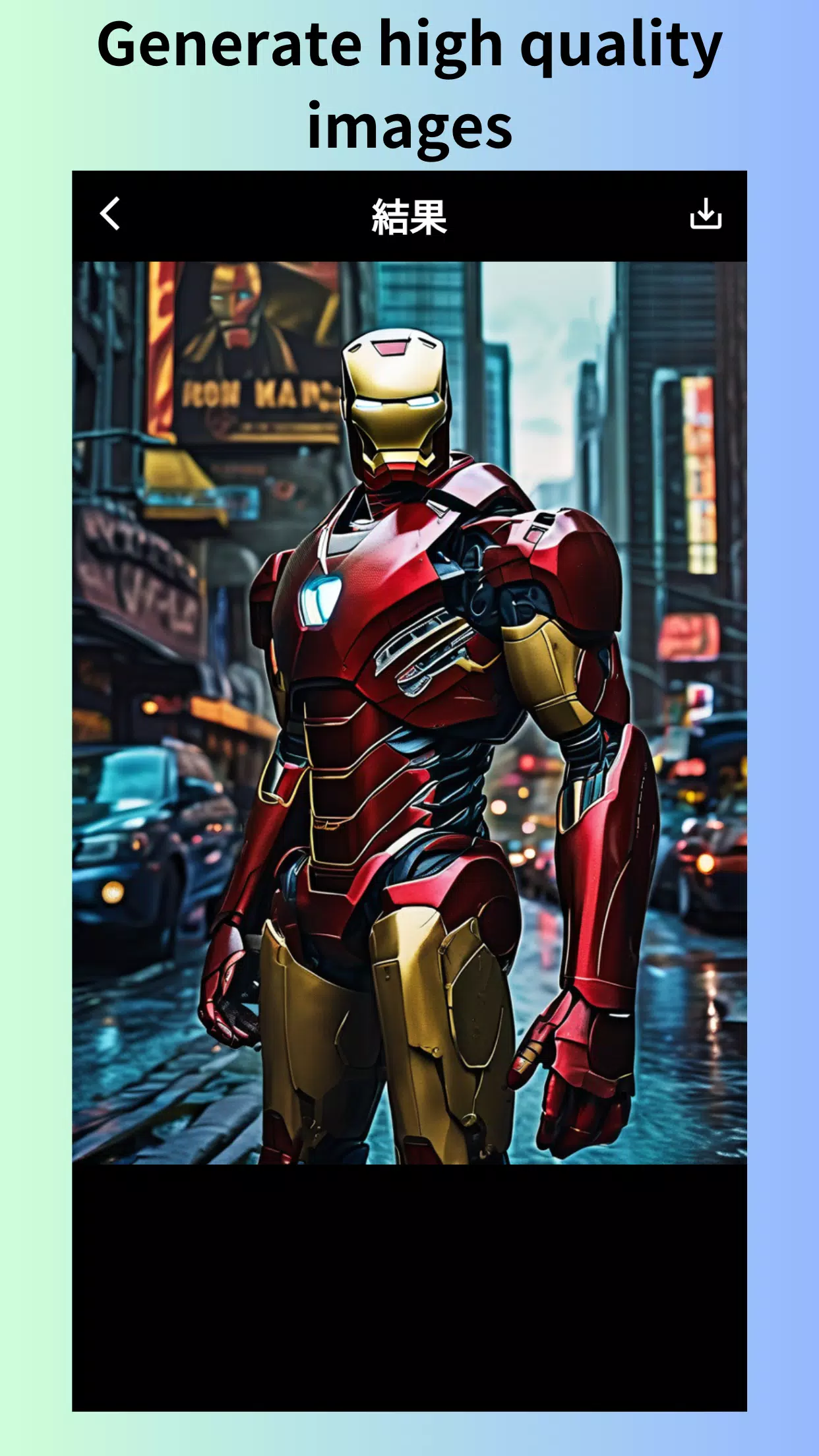 Stable Diffusion generation AI Captura de pantalla 0