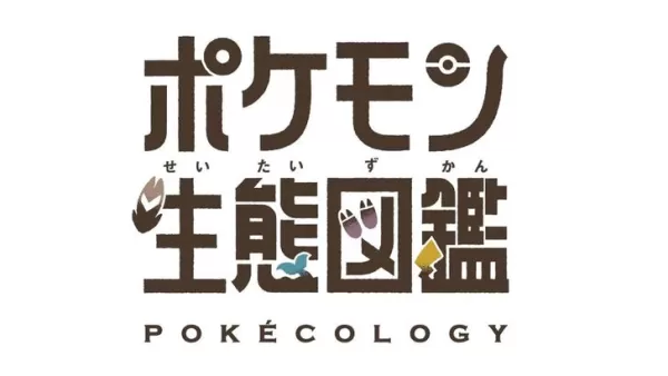 Pokémon Gerçek Pokédex'i Başlatıyor: Ekologlar ve Davranış Bilimciler Tarafından Hazırlanmış