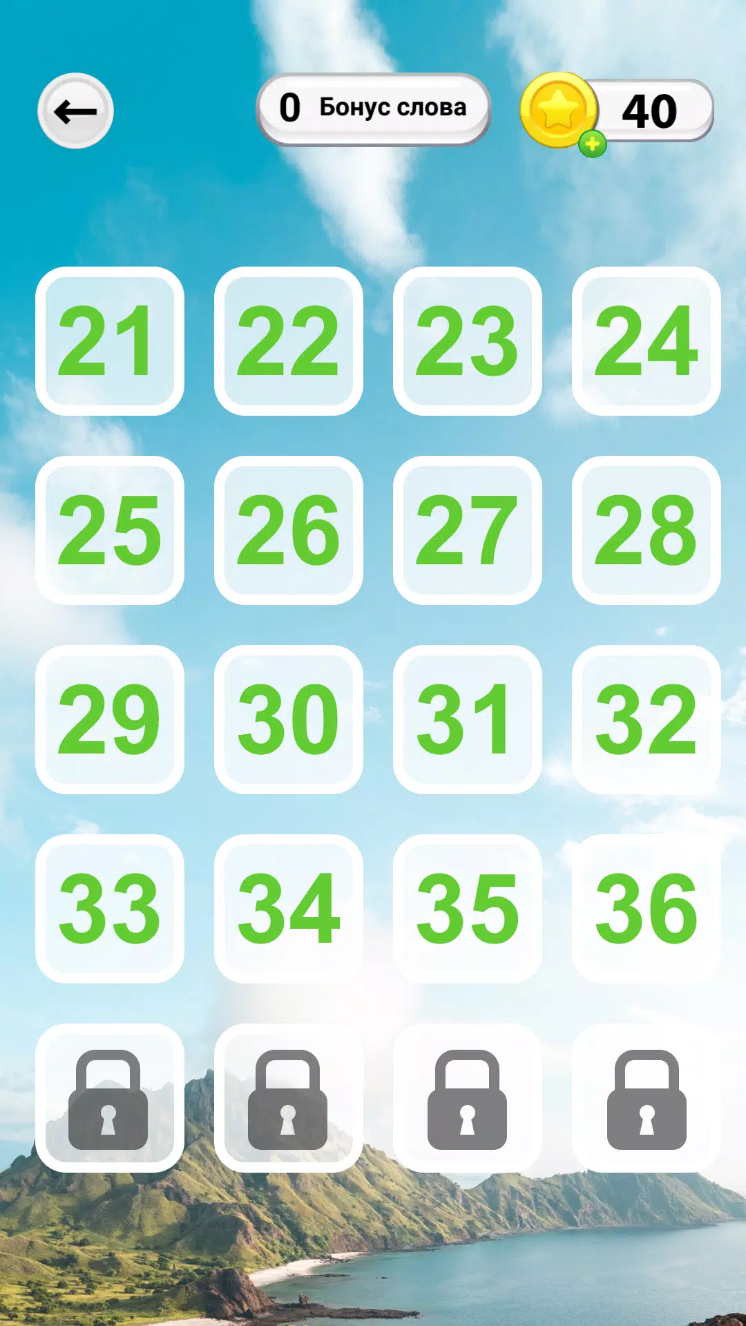 WOW: Игра 螢幕截圖 2