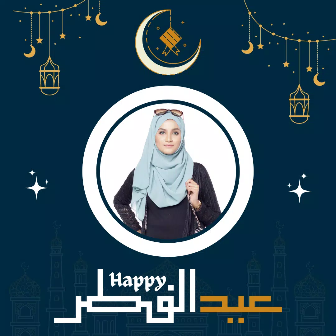 Eid Mubarak Photo Frame Скриншот 3