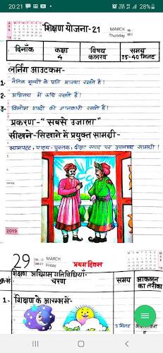 Full Study Скриншот 3