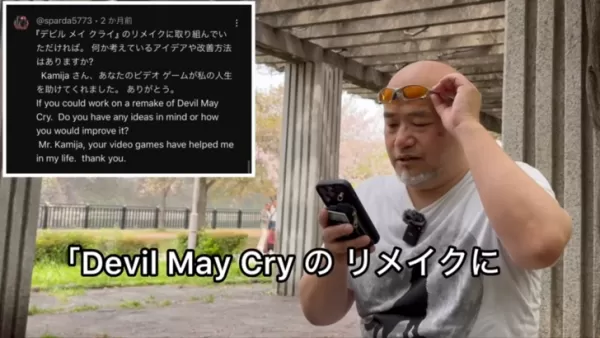 Kamiya teases Devil May Cry remake