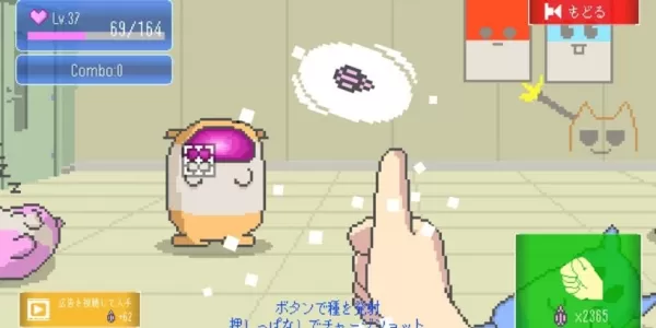 Eine pixellierte Schnittstelle zeigt, wie jemand einen Sonnenblumensamen zu einem wartenden Hamster mit offenem Mund schnippt