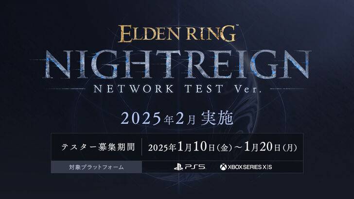 Elden Ring Nightreign: Posteros y estafadores rampantes